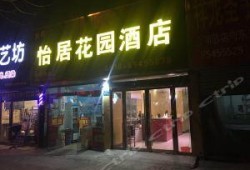 连云港酒店爆料事件视频