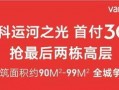 扬州地产爆料事件最新,揭秘背后真相与行业乱象