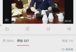 娱乐网络爆料的视频,娱乐爆料视频引发网友热议，揭秘幕后真相