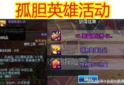 11月活动最新爆料文案,揭秘最新活动爆料亮点