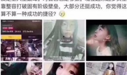 抖音刘晶直播爆料视频,抖音幕后真相大曝光！