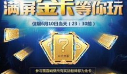 cfm9活动最新爆料,全新内容与惊喜福利大揭秘！