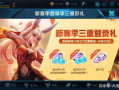 热浪赛季爆料最新消息,最新动态揭秘，精彩瞬间不容错过！