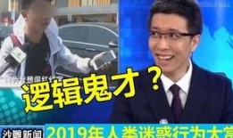 辽宁男孩爆料新闻报道最新,揭秘校园霸凌事件背后的真相
