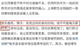 徐东员工内部爆料视频曝光,徐东员工内部爆料视频揭露惊人内幕