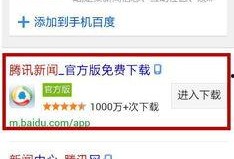 腾讯新闻我要爆料在哪里,轻松一键，维权无忧