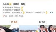 哪些网红爆料新闻,最新热点事件幕后真相