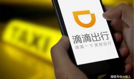 滴滴出行最新爆料,揭秘网约车行业变革与未来趋势